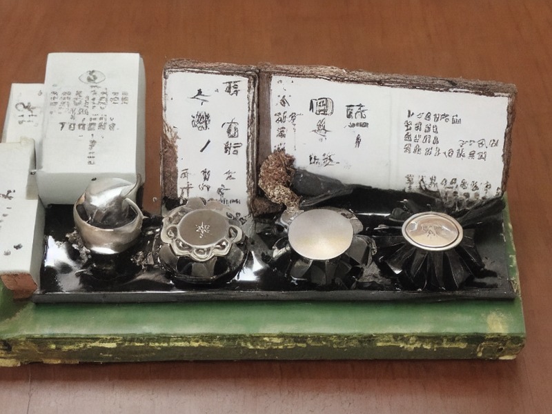 微控制器应用页工程应用