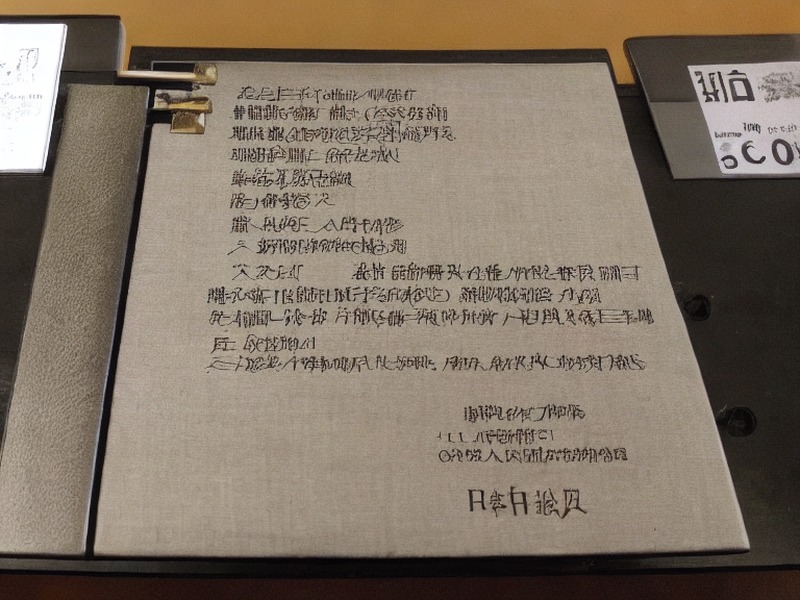USB接口应用产品说明 1